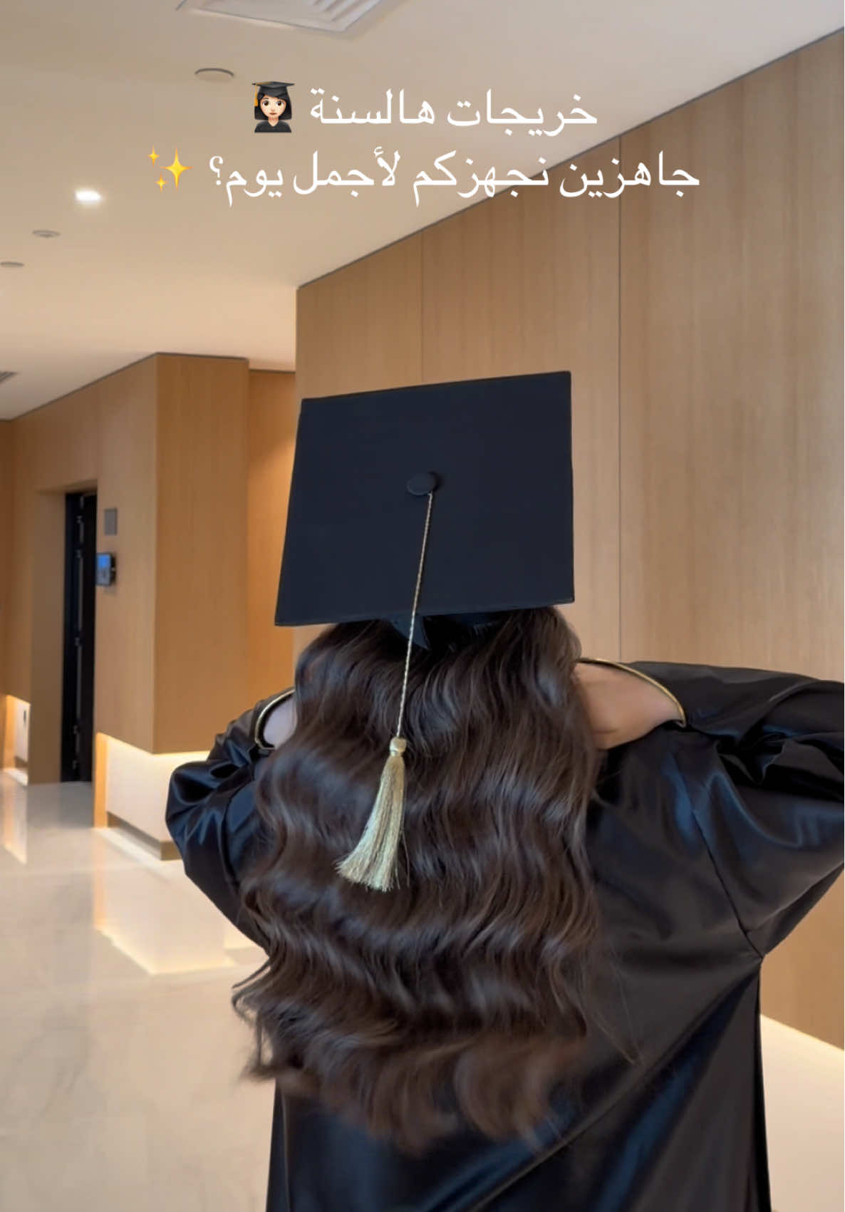 @Ozée salon