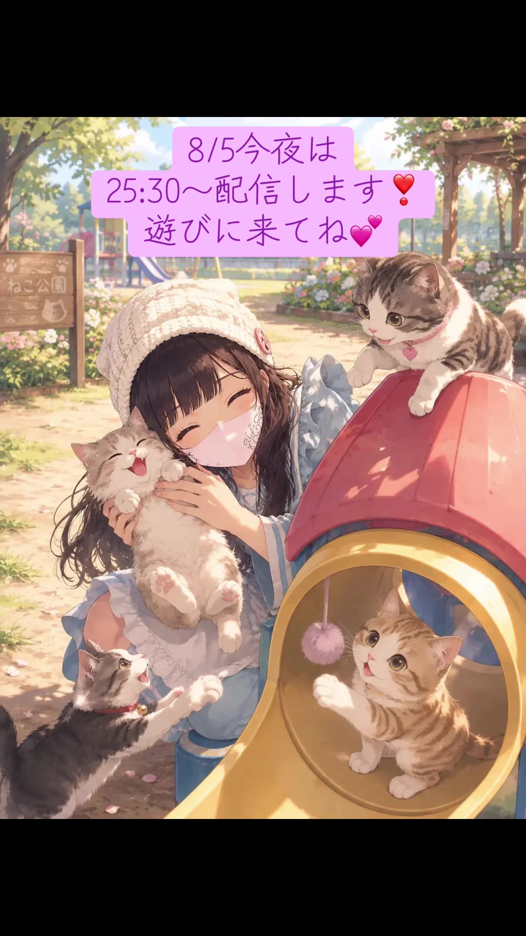 @ねこみみちゃん😸🍰🎀💌💗
