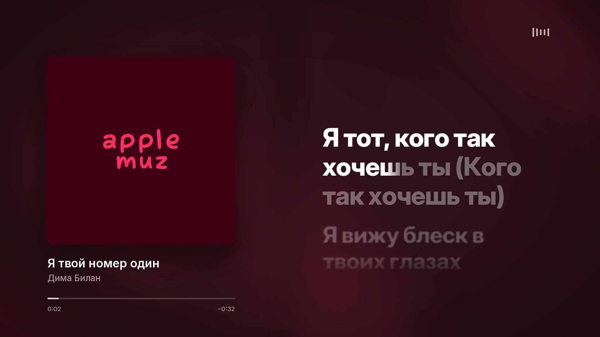 @apple.muzz