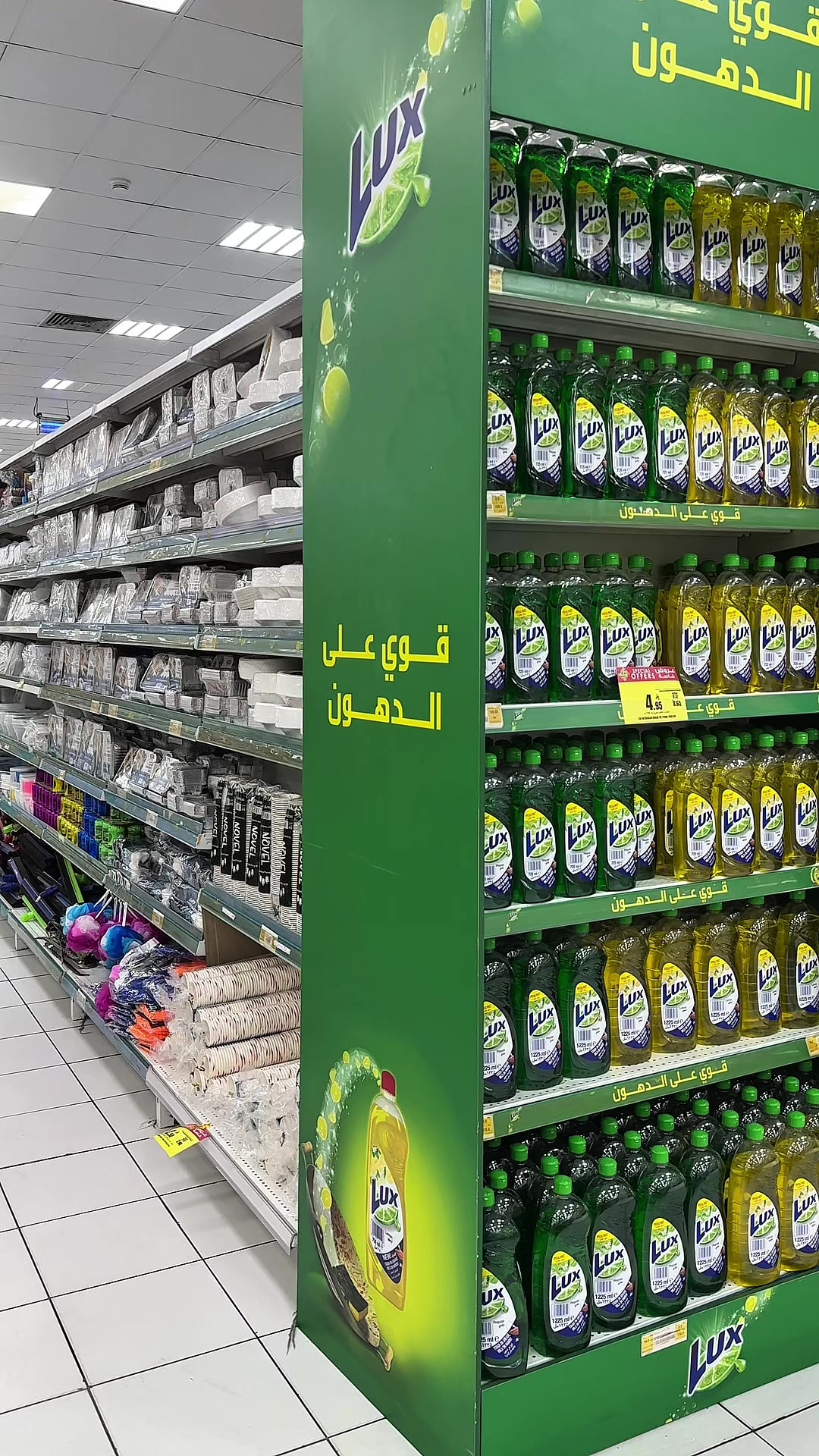 @تغطيات عين الخبر