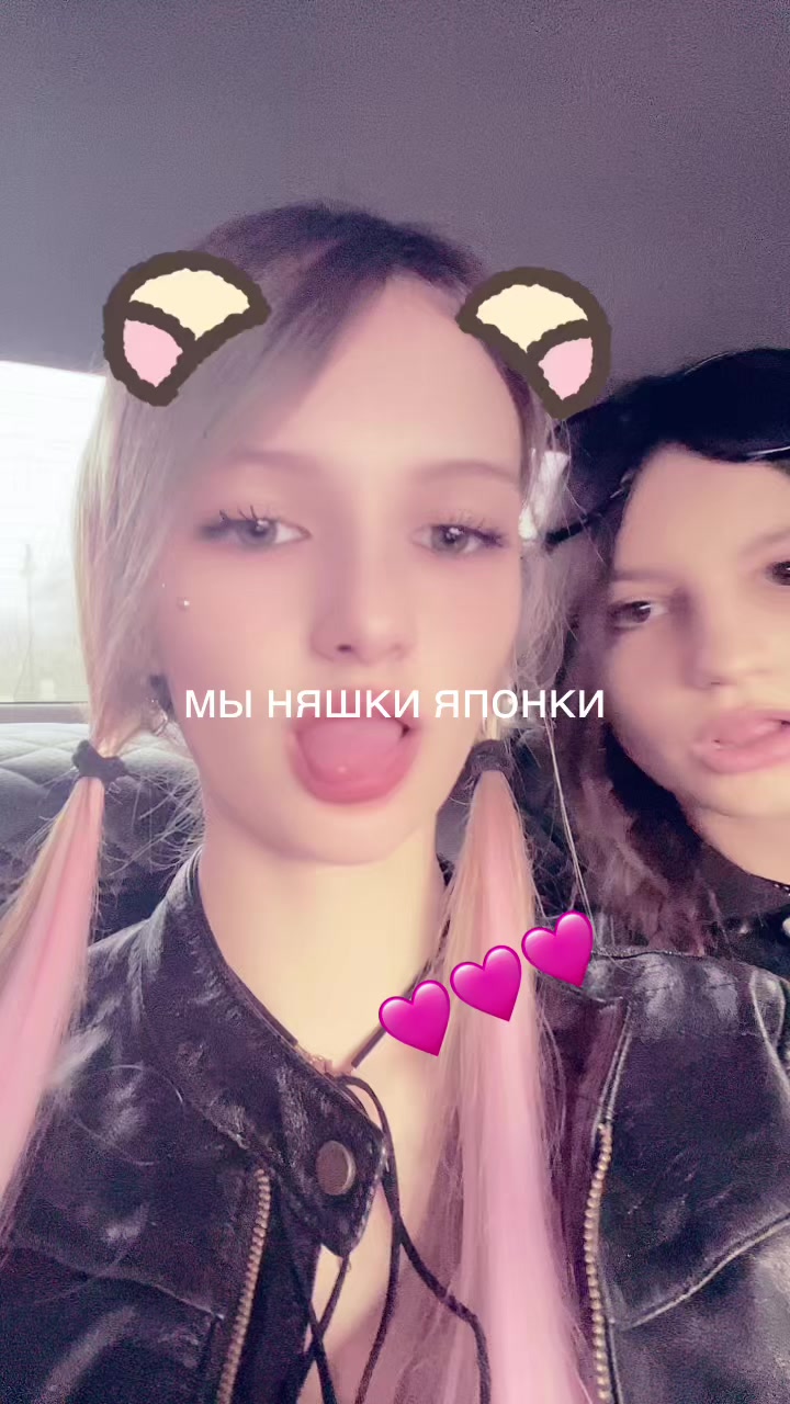 @гэпова