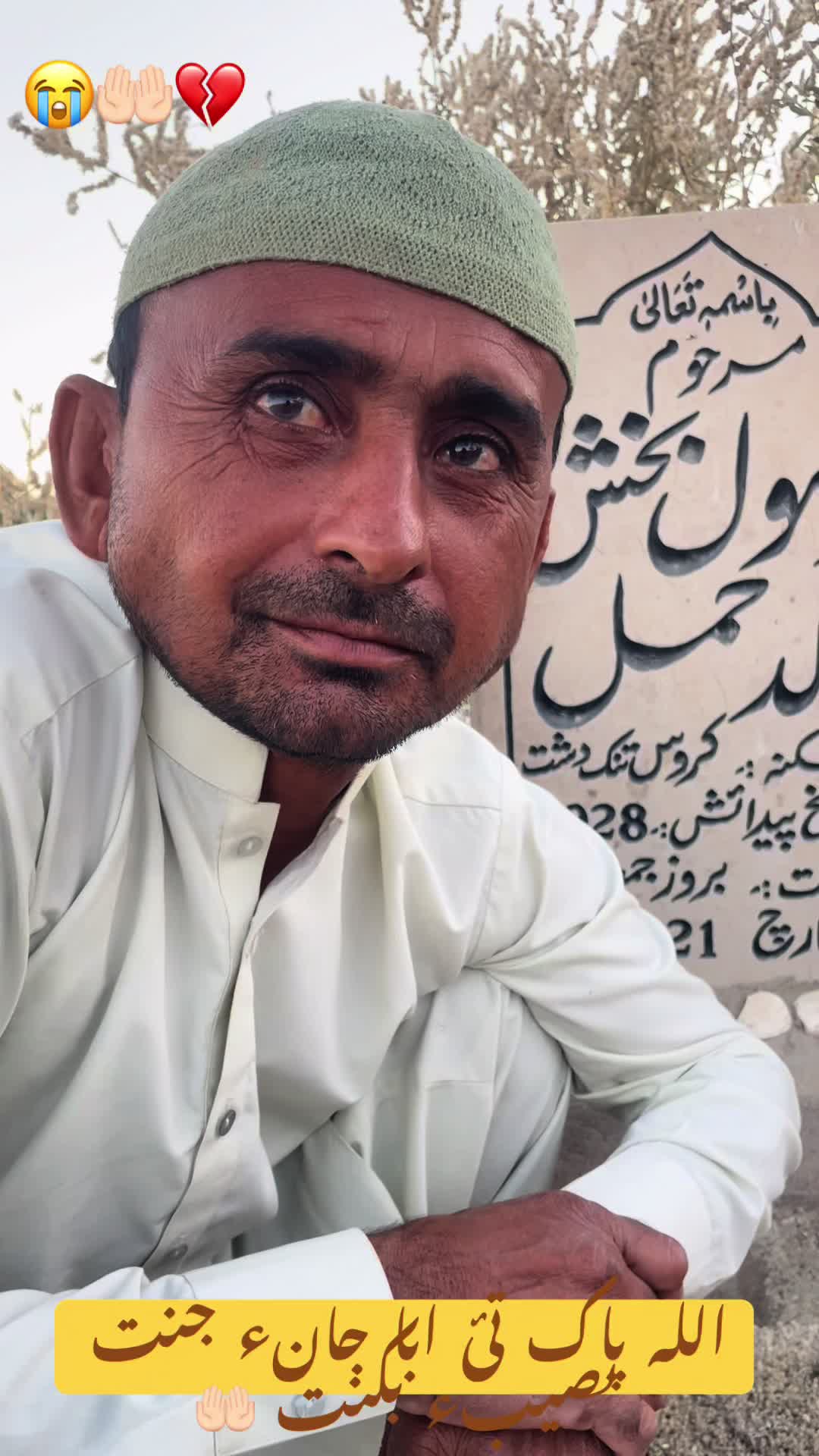 @Allah Dad Bahram
