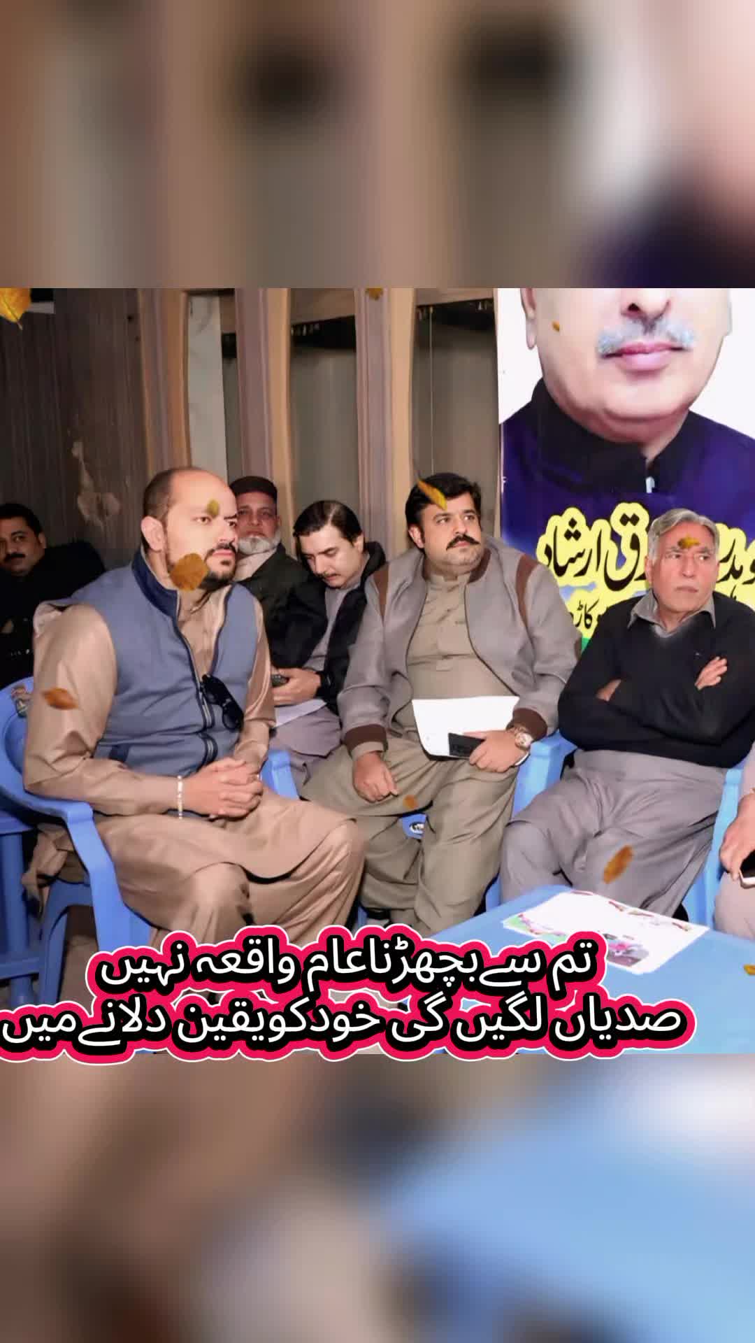 @Rana Hussain Arshad