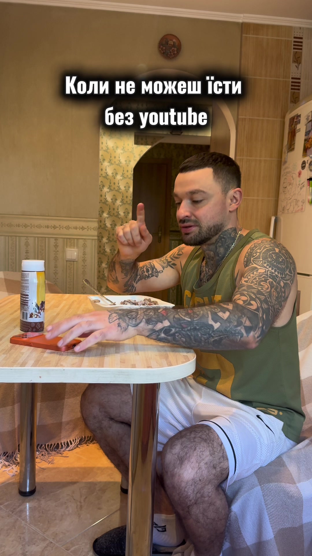 @Майвей