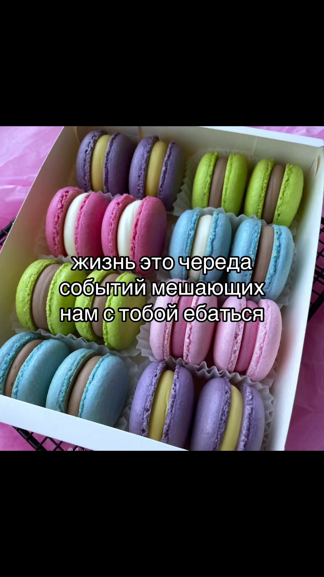 @появление