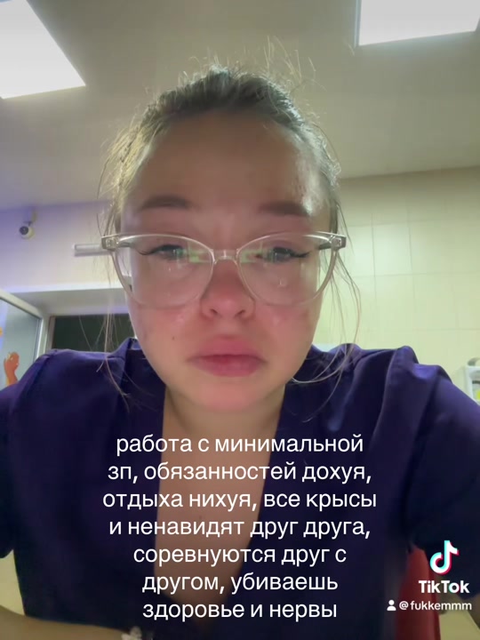@ʕ⁎̯͡⁎ʔ༄