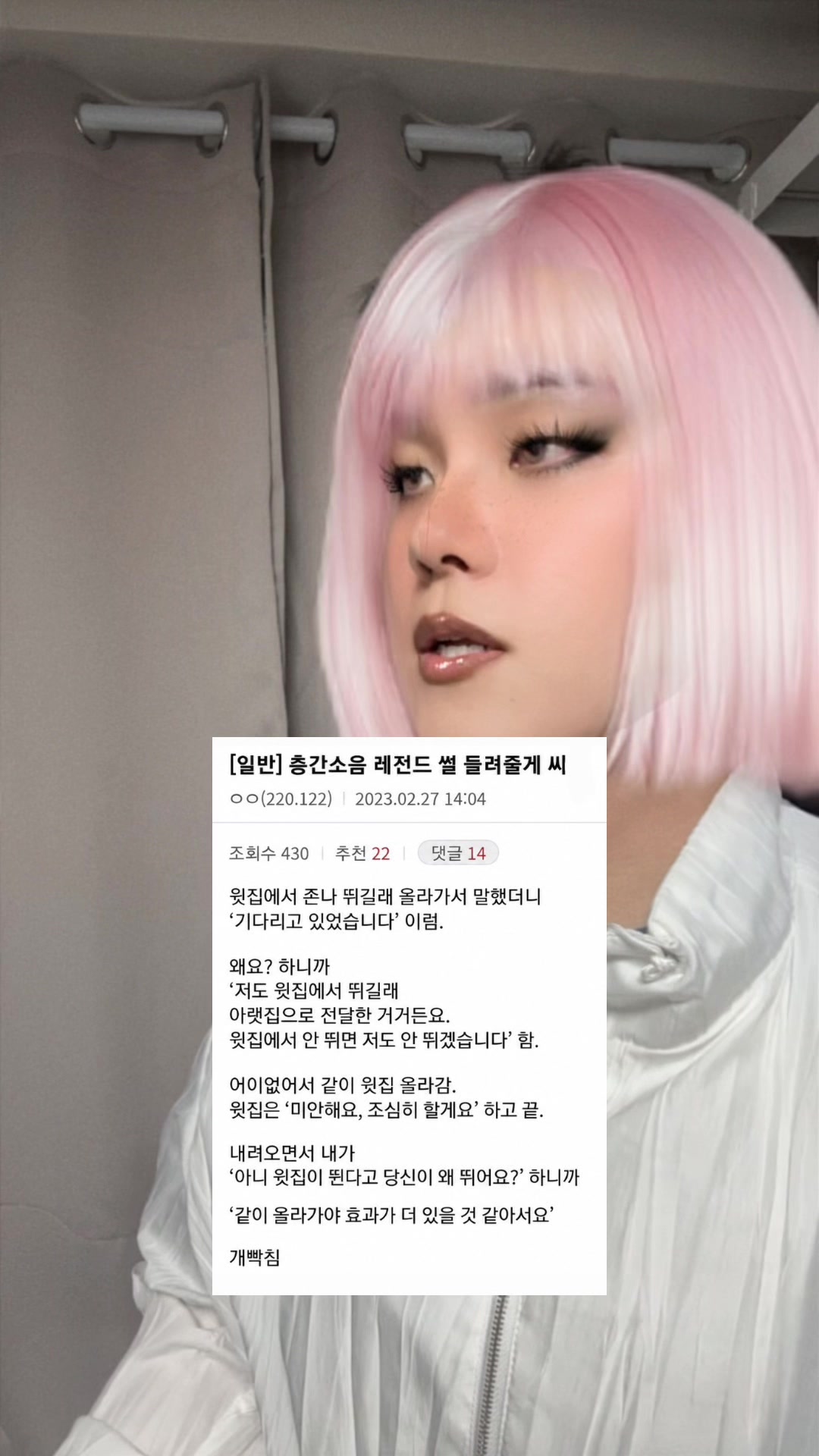 @밈체이서