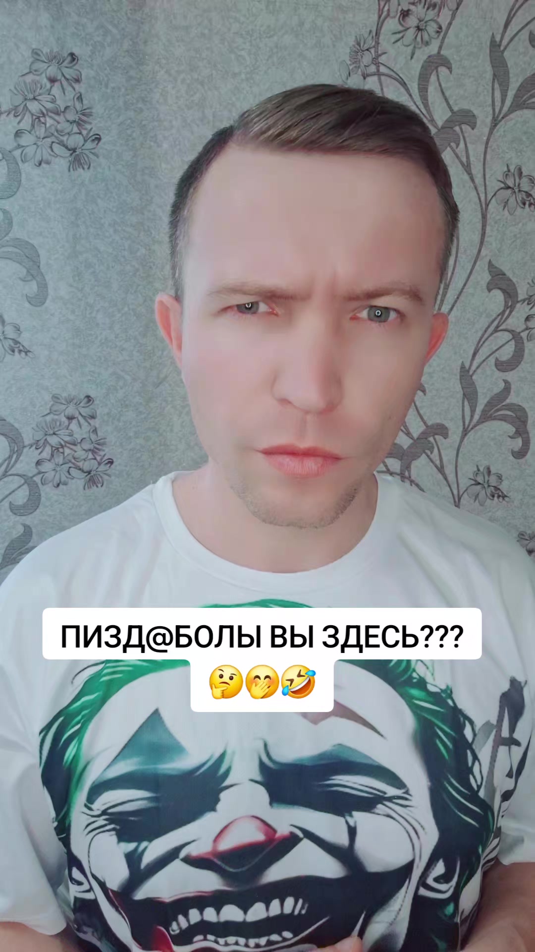 @⚔️KoSmiCheSkiY🦁VoiN⚔️
