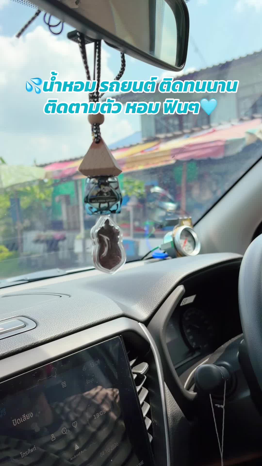 @เคนน้อย อะไหล่ช็อป