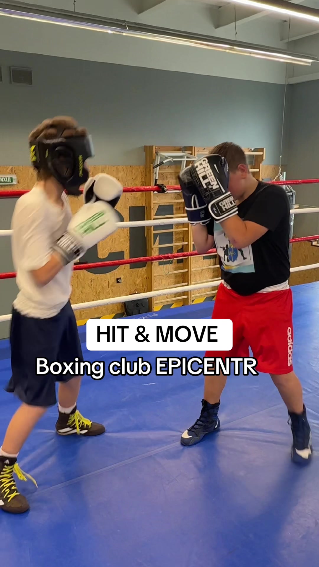 @boxing club EPICENTR 👊