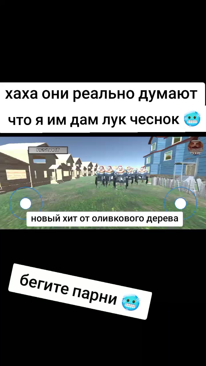 @кот гопник