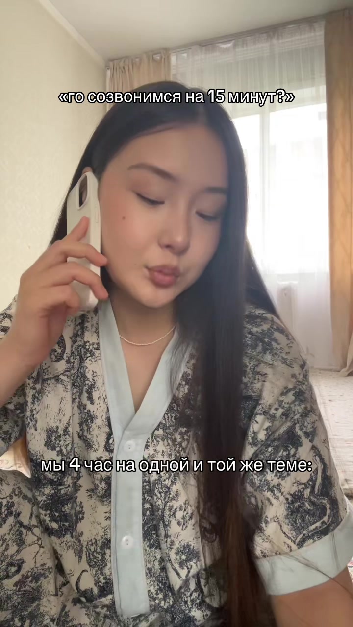 @aminka.bolatova