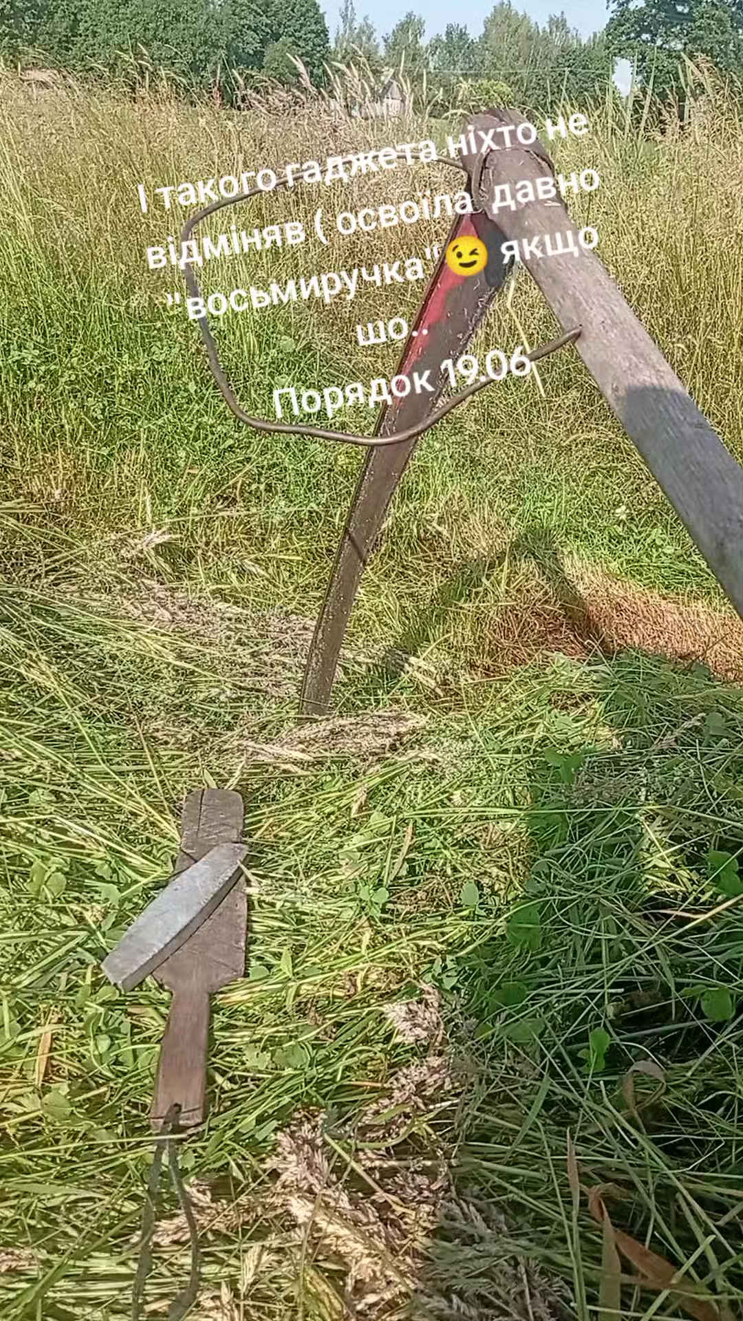 @YV