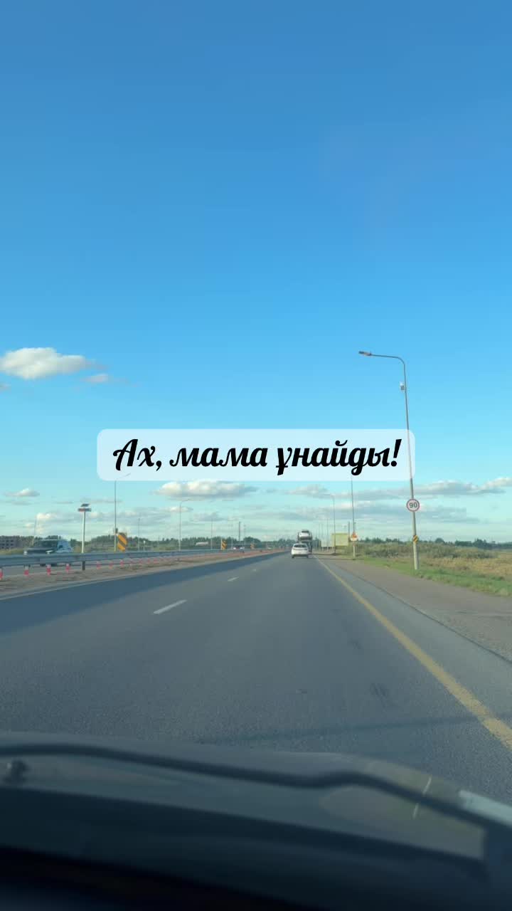 @Өмір өткелдері