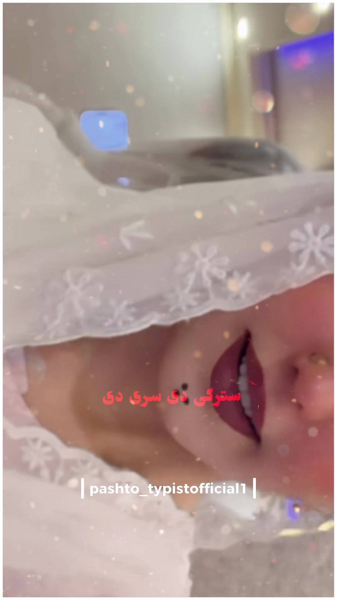 @غمجن ويډیو ګانی