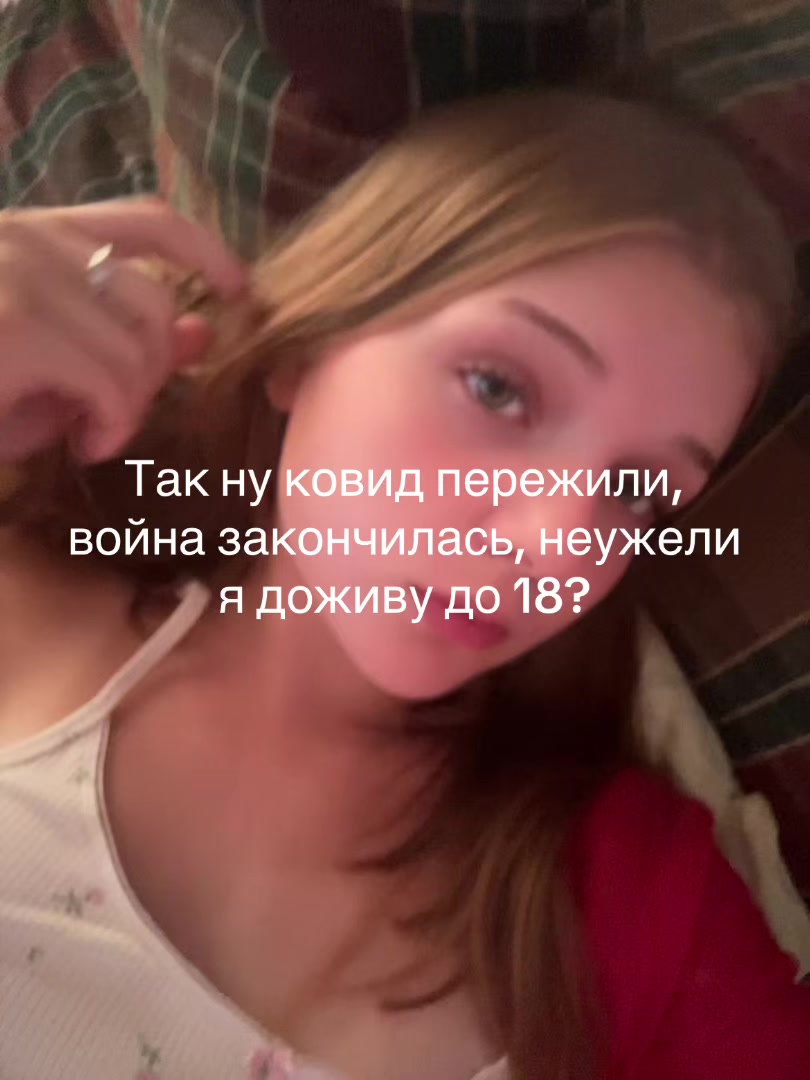 @ТГК: Яся💋
