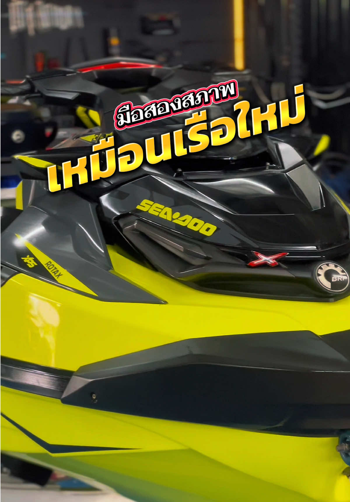 @Arm Kt Watersports
