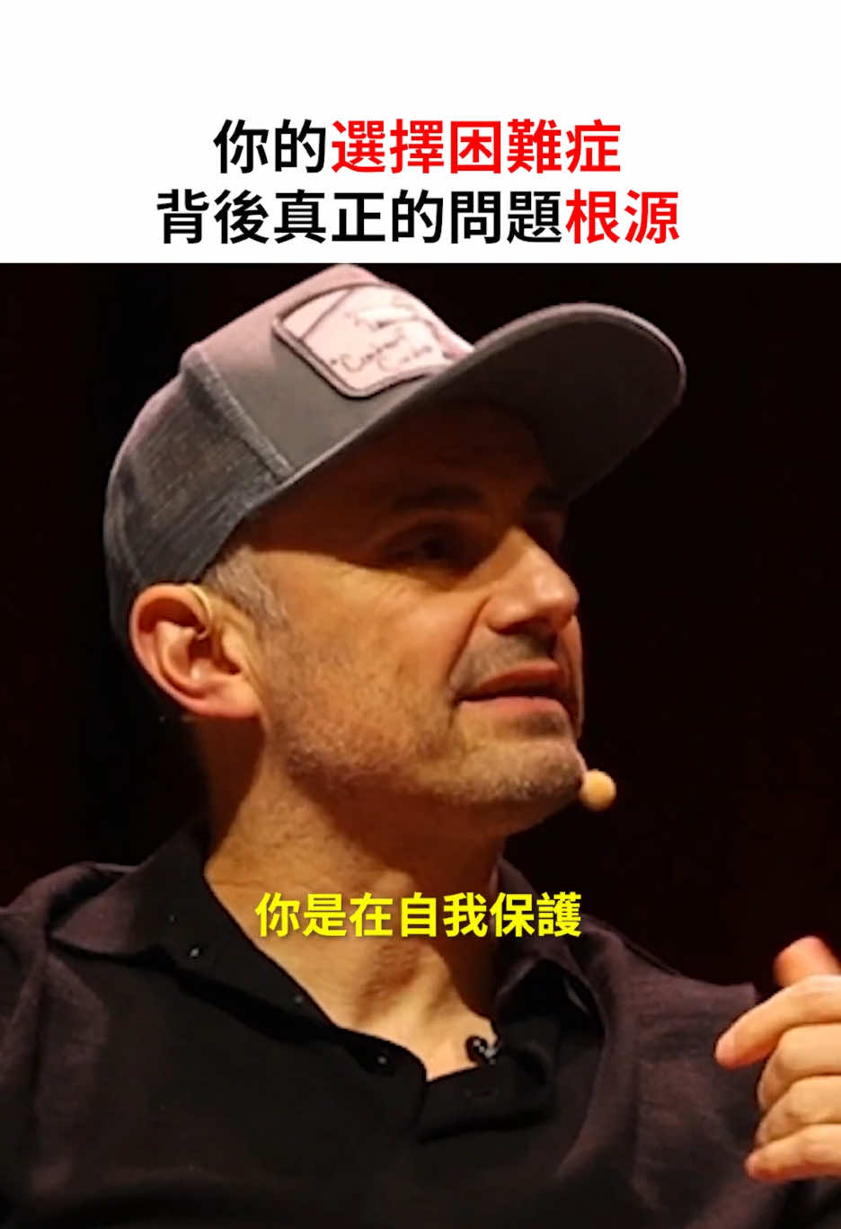 @加里·維納查克