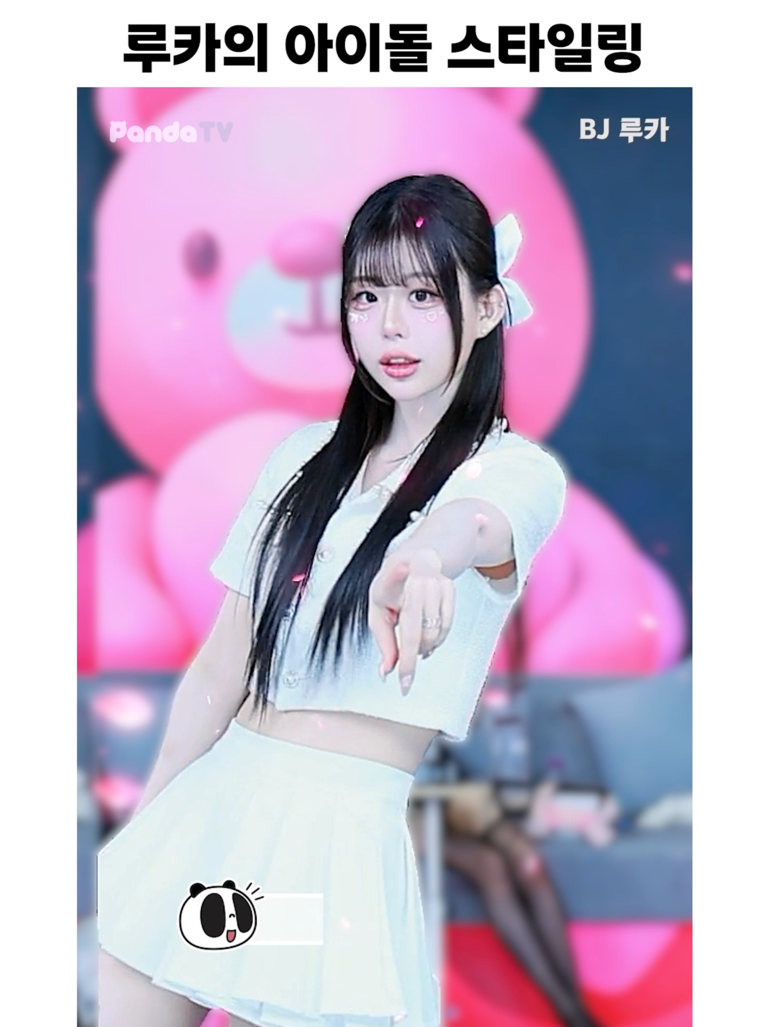 @열혈물소