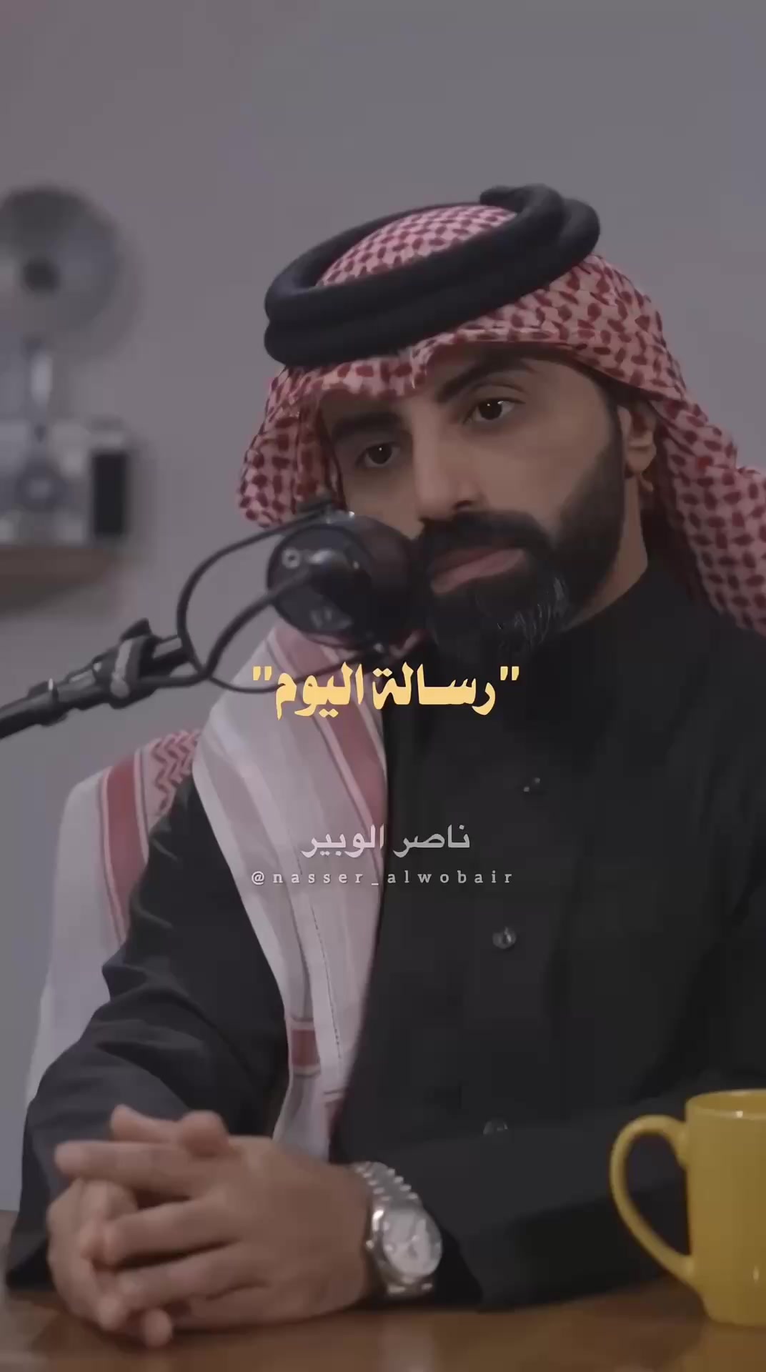 @ناصر الوبير