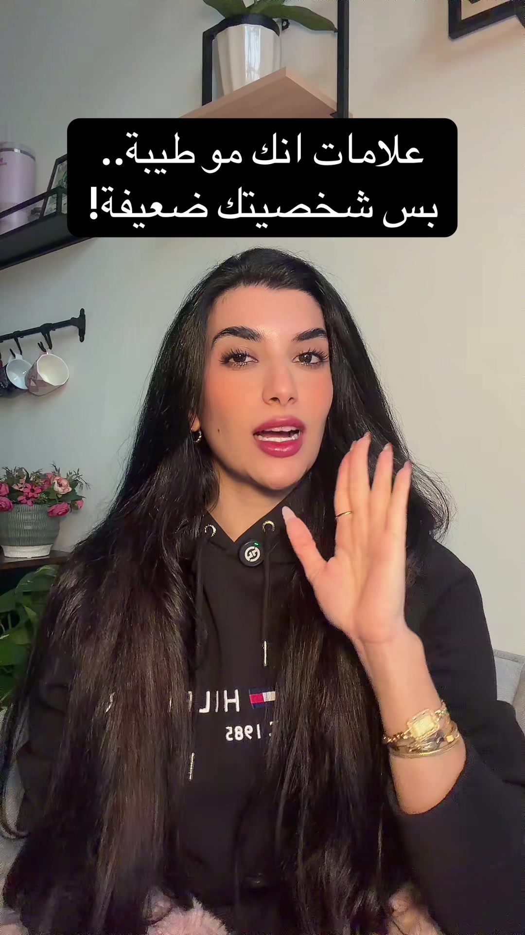 @Samar Rahbini | سمر رهبيني