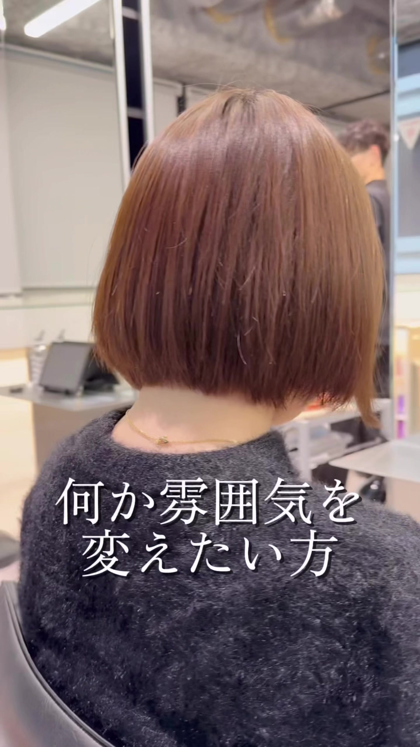 @ボブなら銀座５丁目のこば