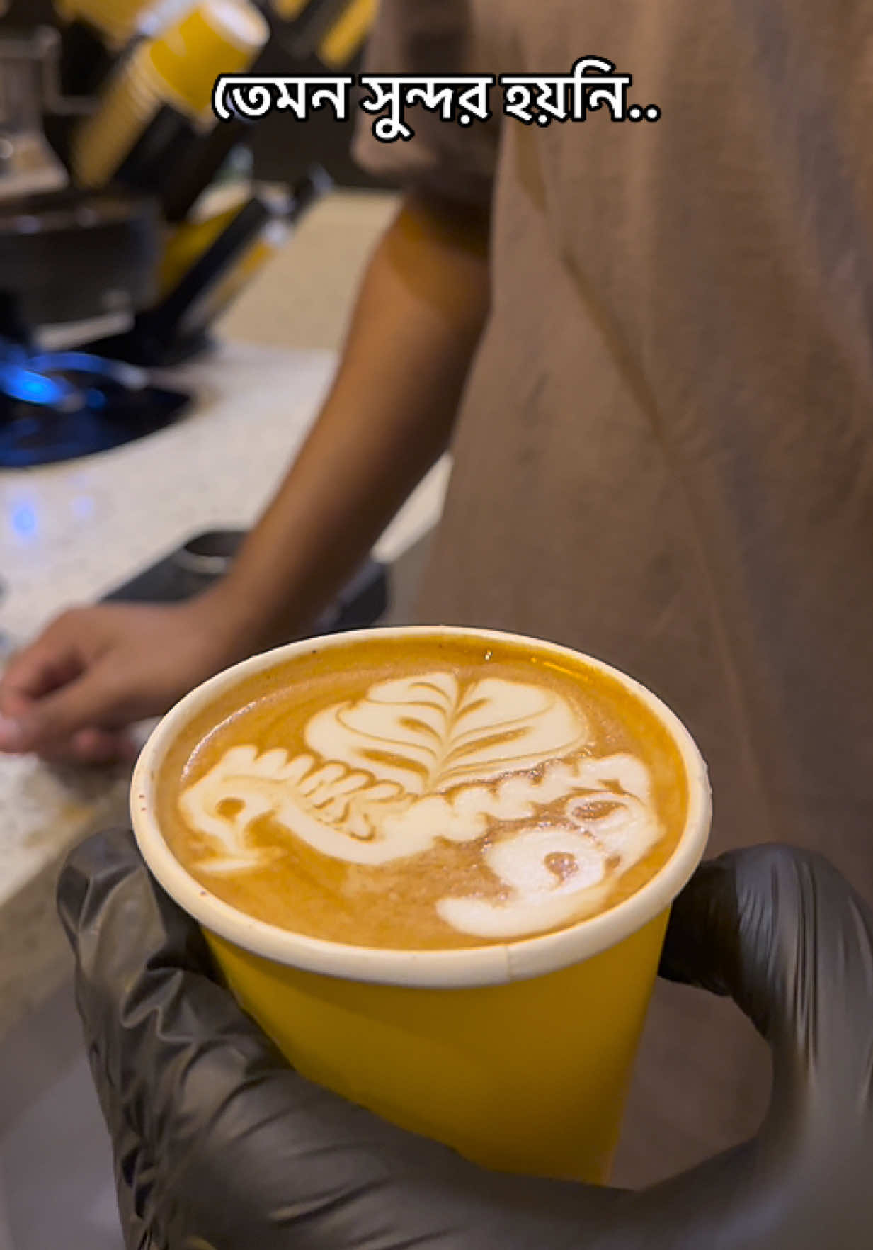 @❤️🩹★BARISTA LITON BD★❤️🩹