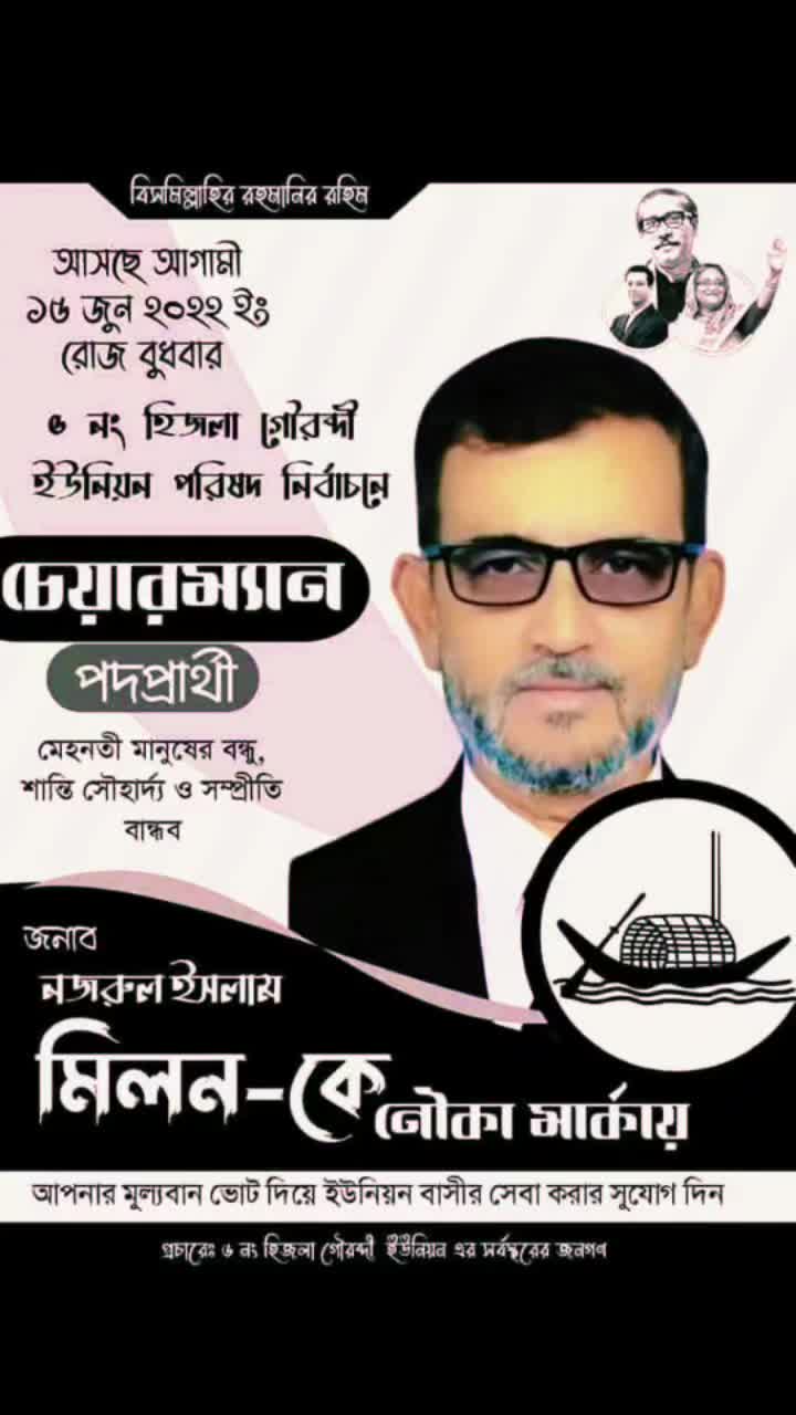 @মোহাম্মদ সানজিদা আক্তার আহমেদ