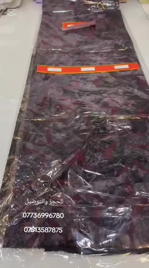@اقمشة تل عبطة