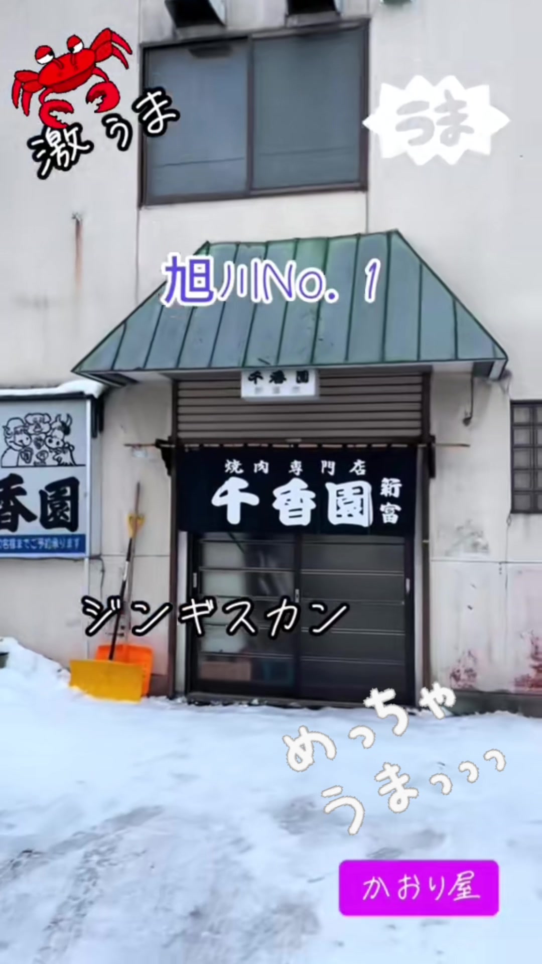 @誰かのかおり屋🦀🏍️🐻💰🐼