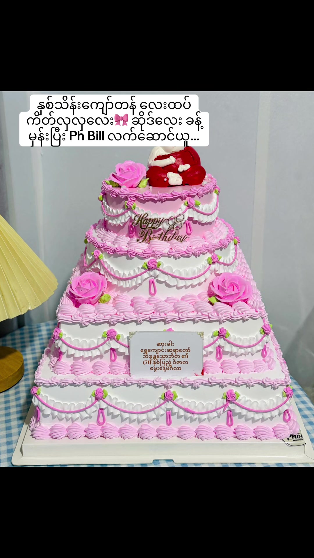 @Phoo Bakery House