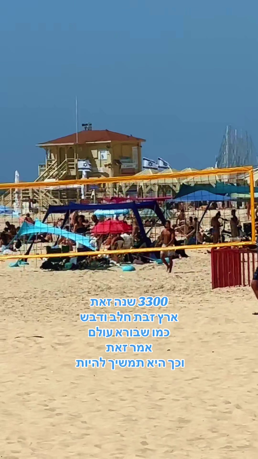 @Orel.Itzhaki ♓️🇮🇱