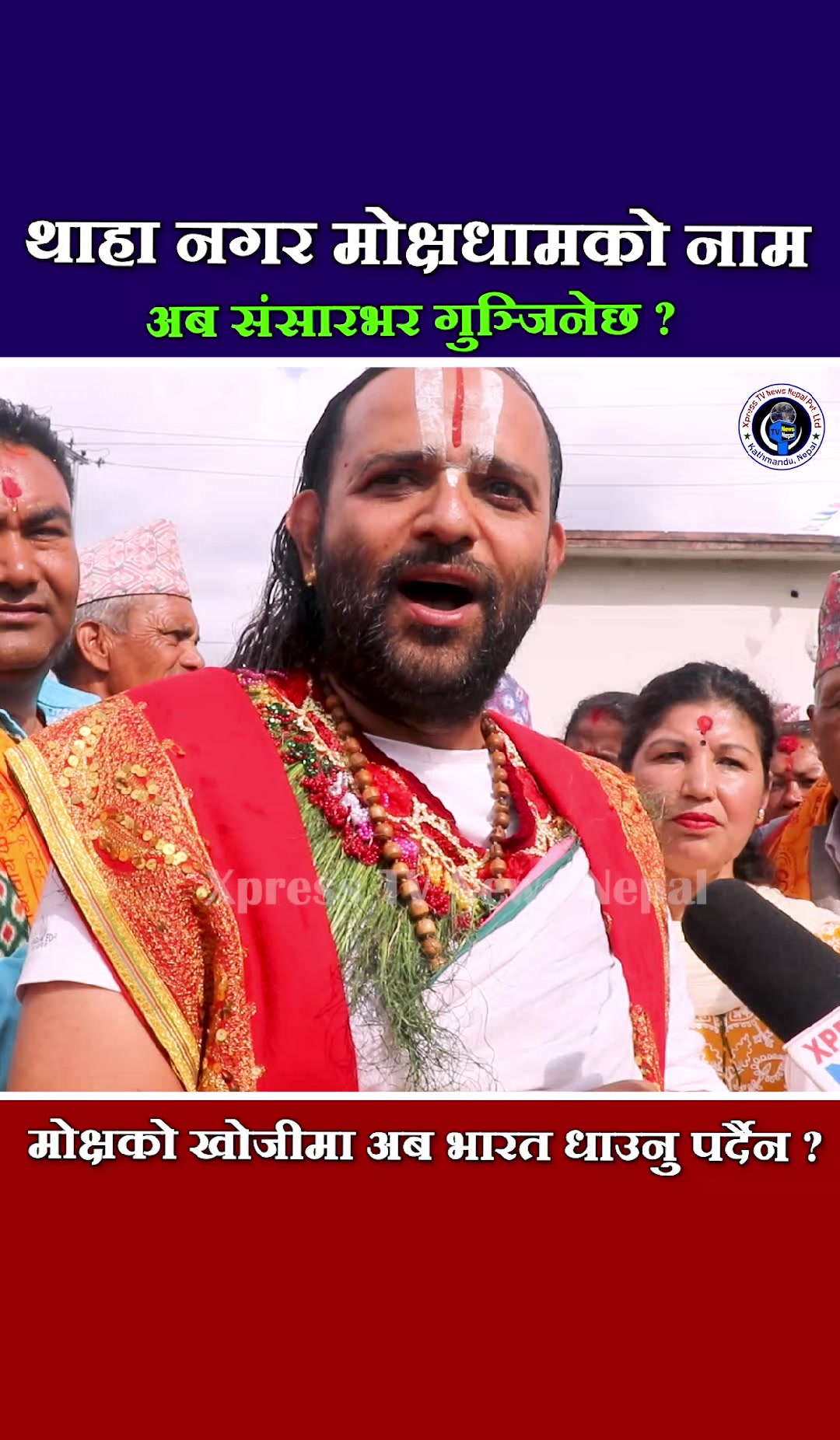 @xpress tv news nepal