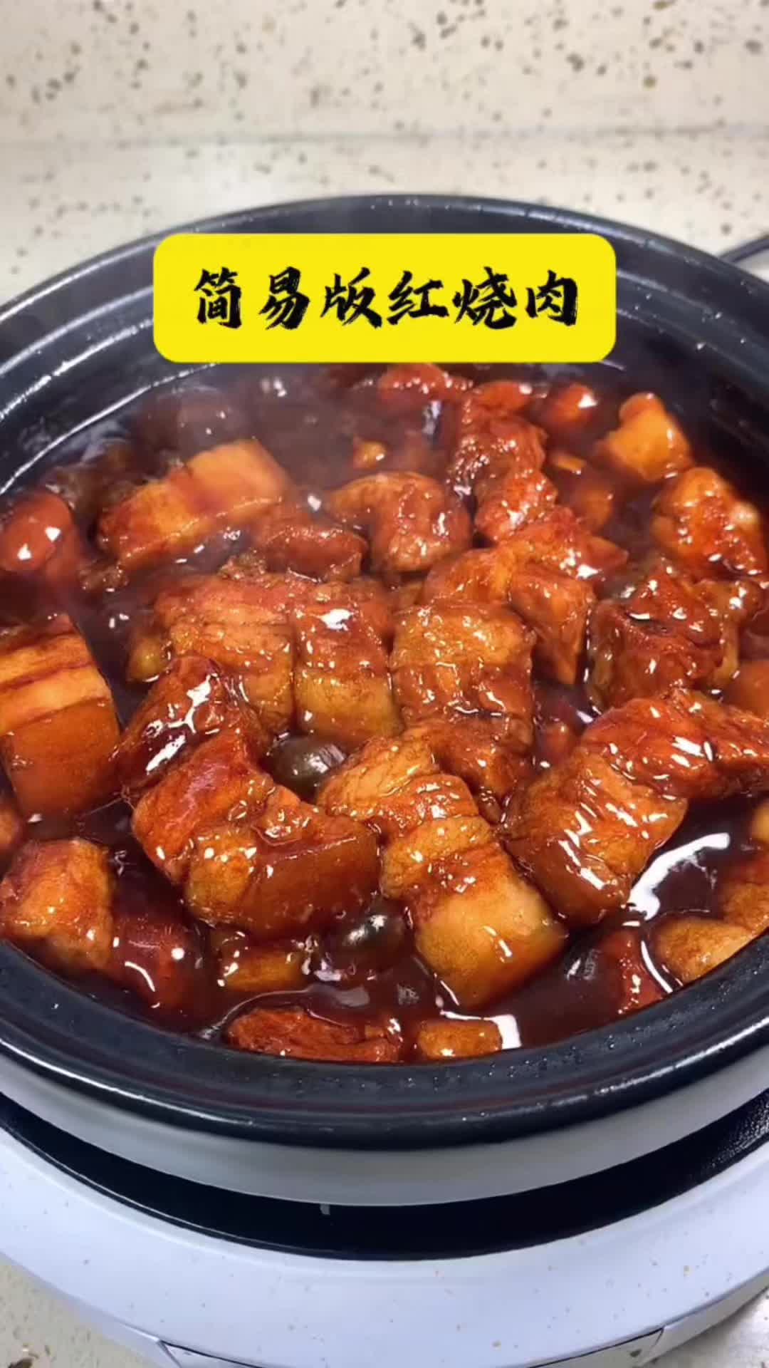 @粤好味