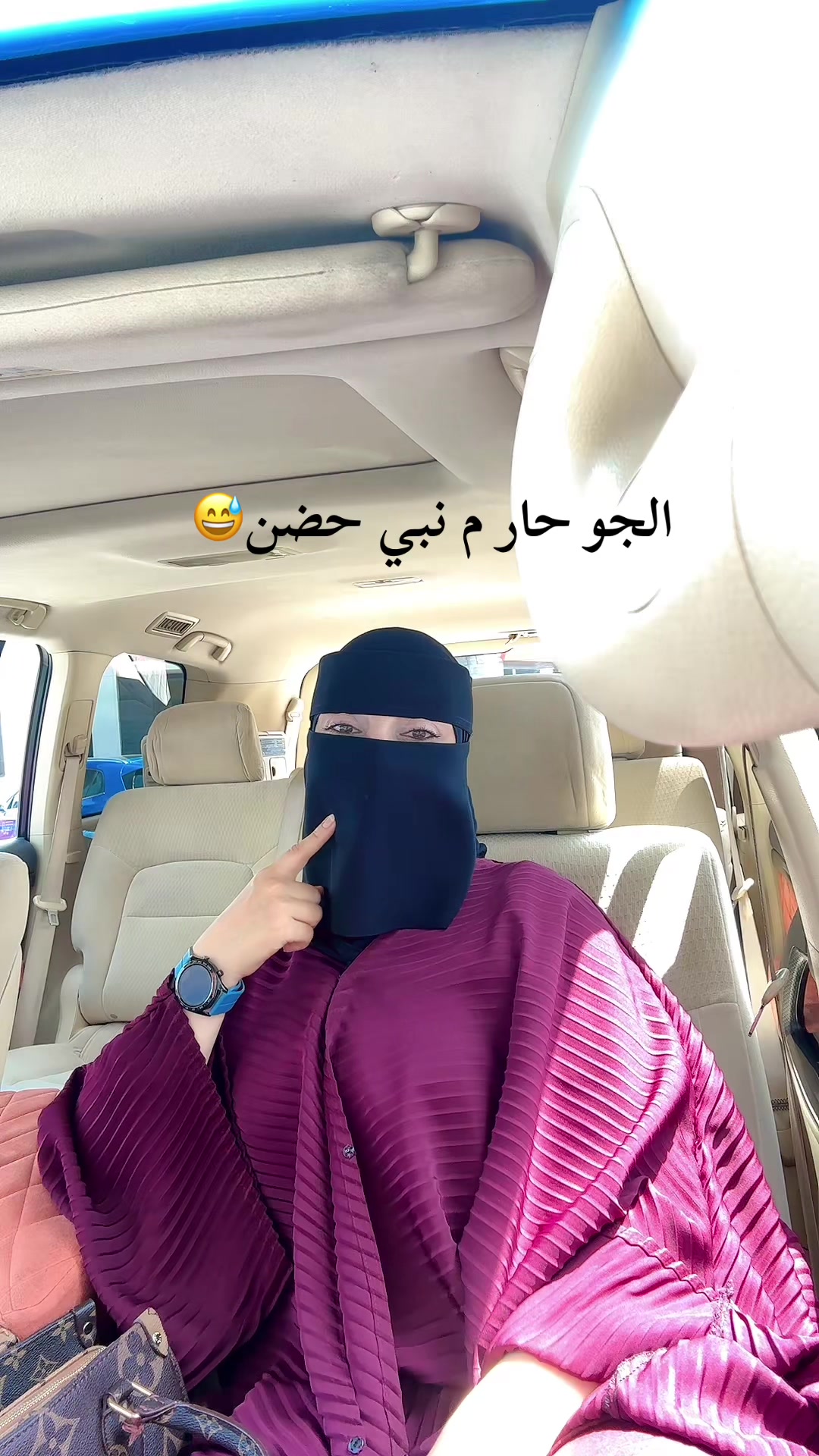 @Blogger Noura🔥