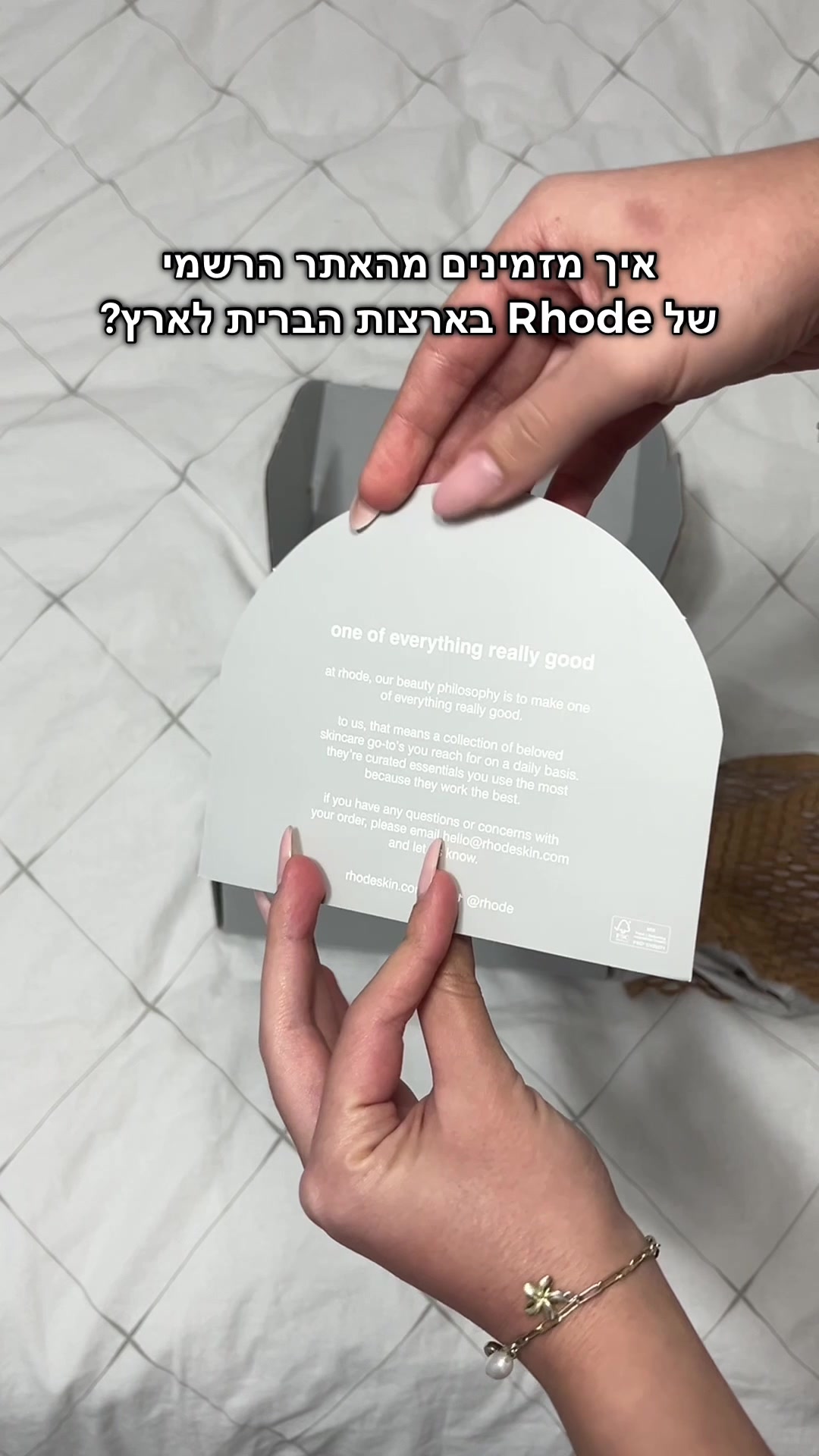 @Shir Shares שיר משתפת
