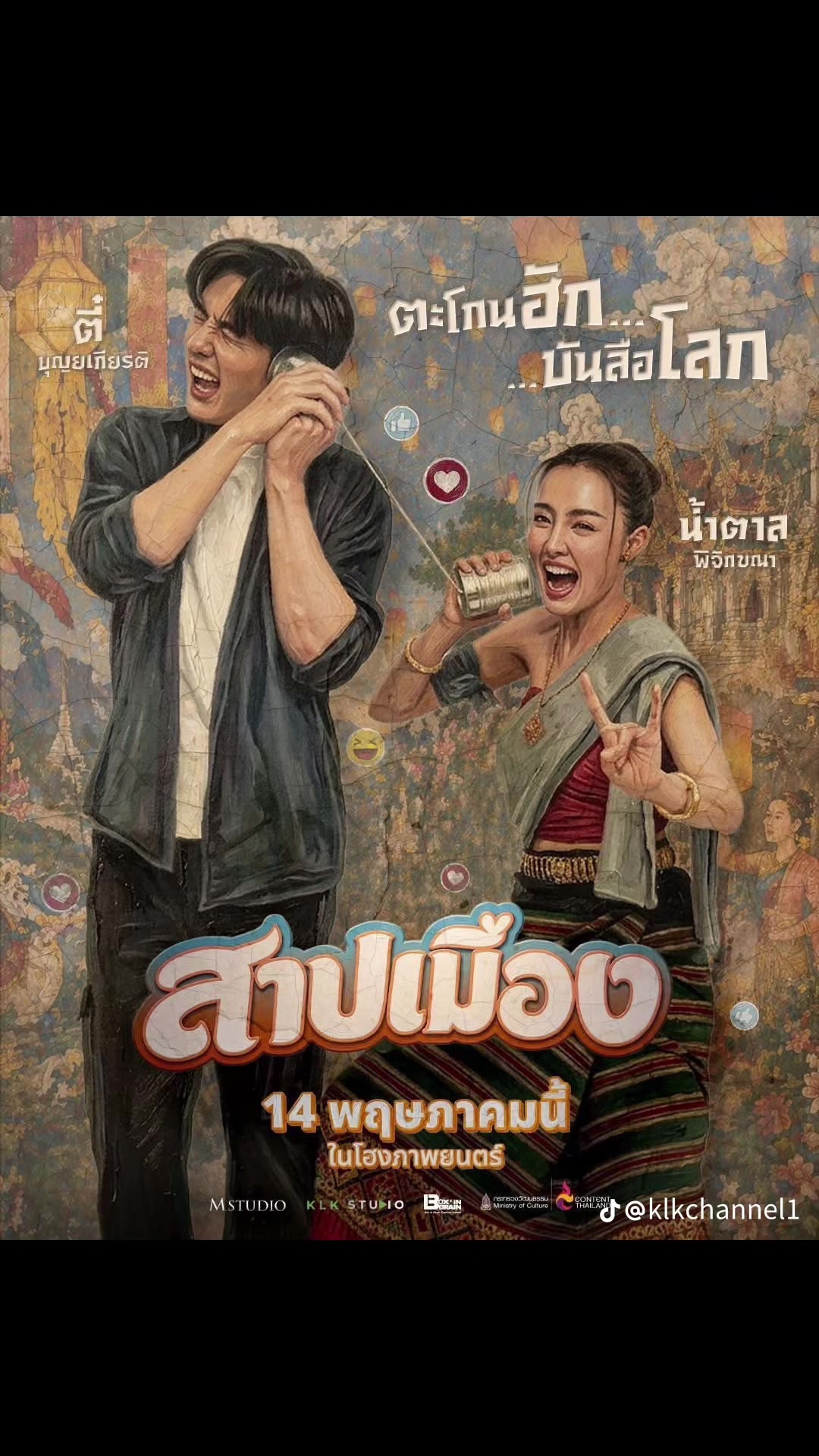 @Tt.Guard.Team🇹🇭😎👍🏻
