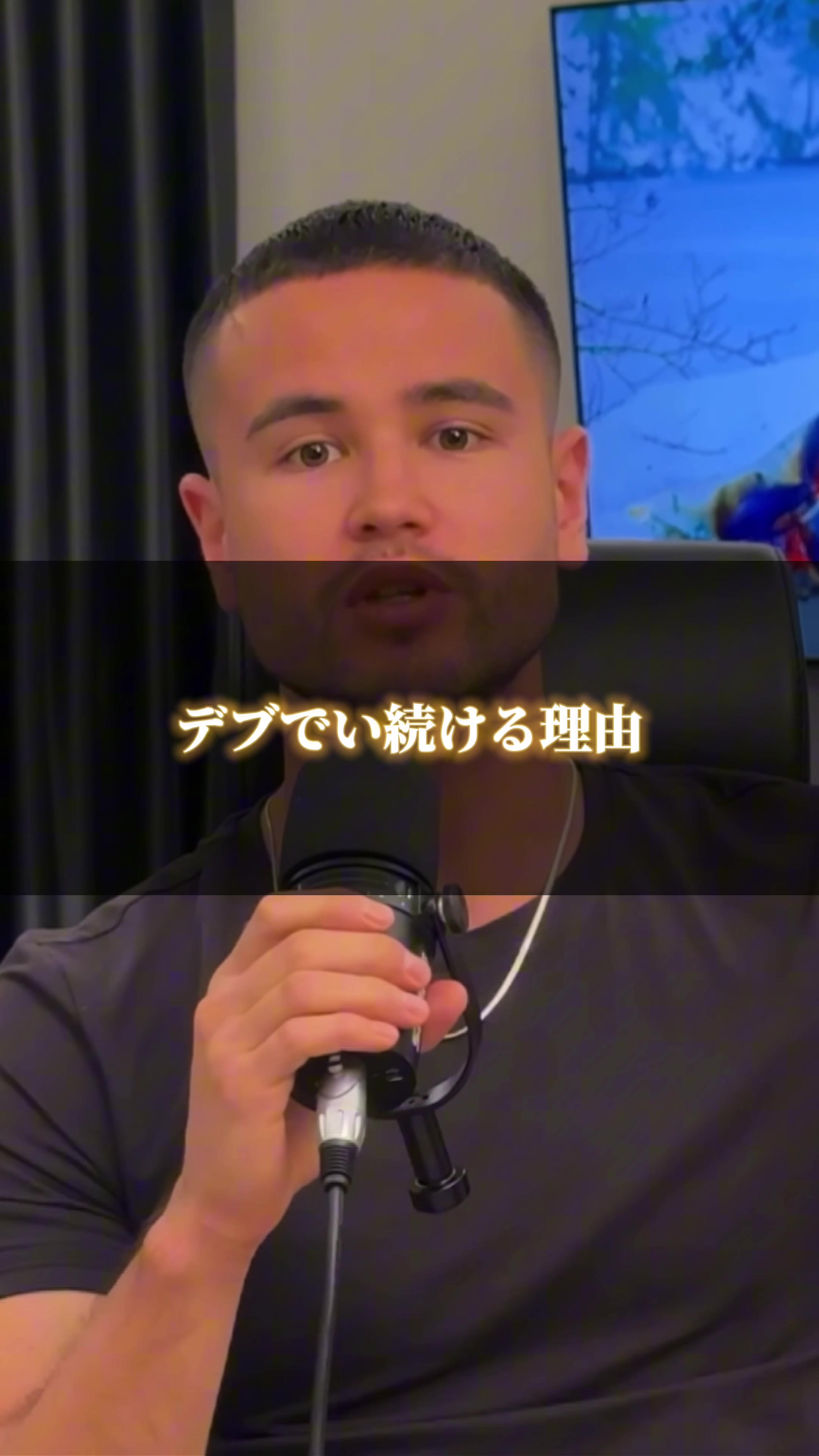 @ジョージ -メンズコーチ