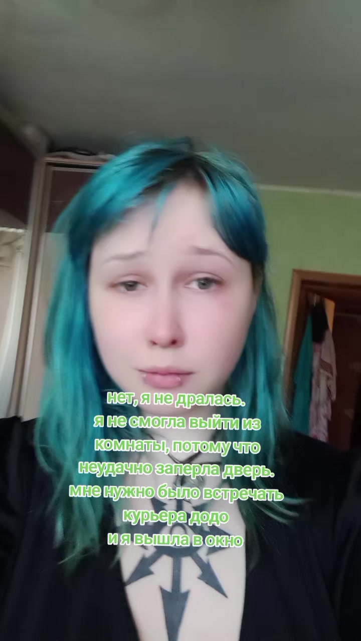 @Cyber Psycho