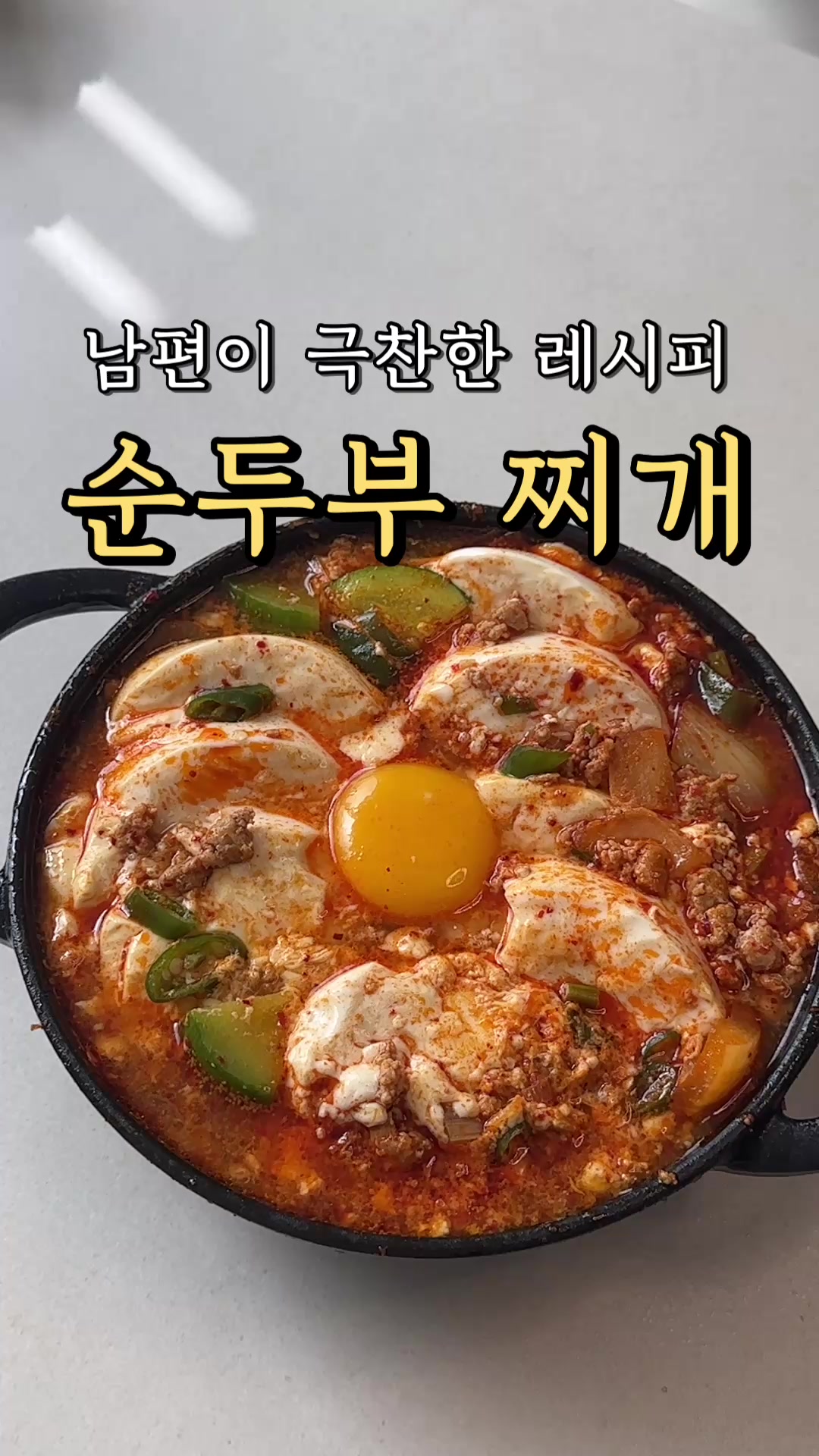 @오밥상