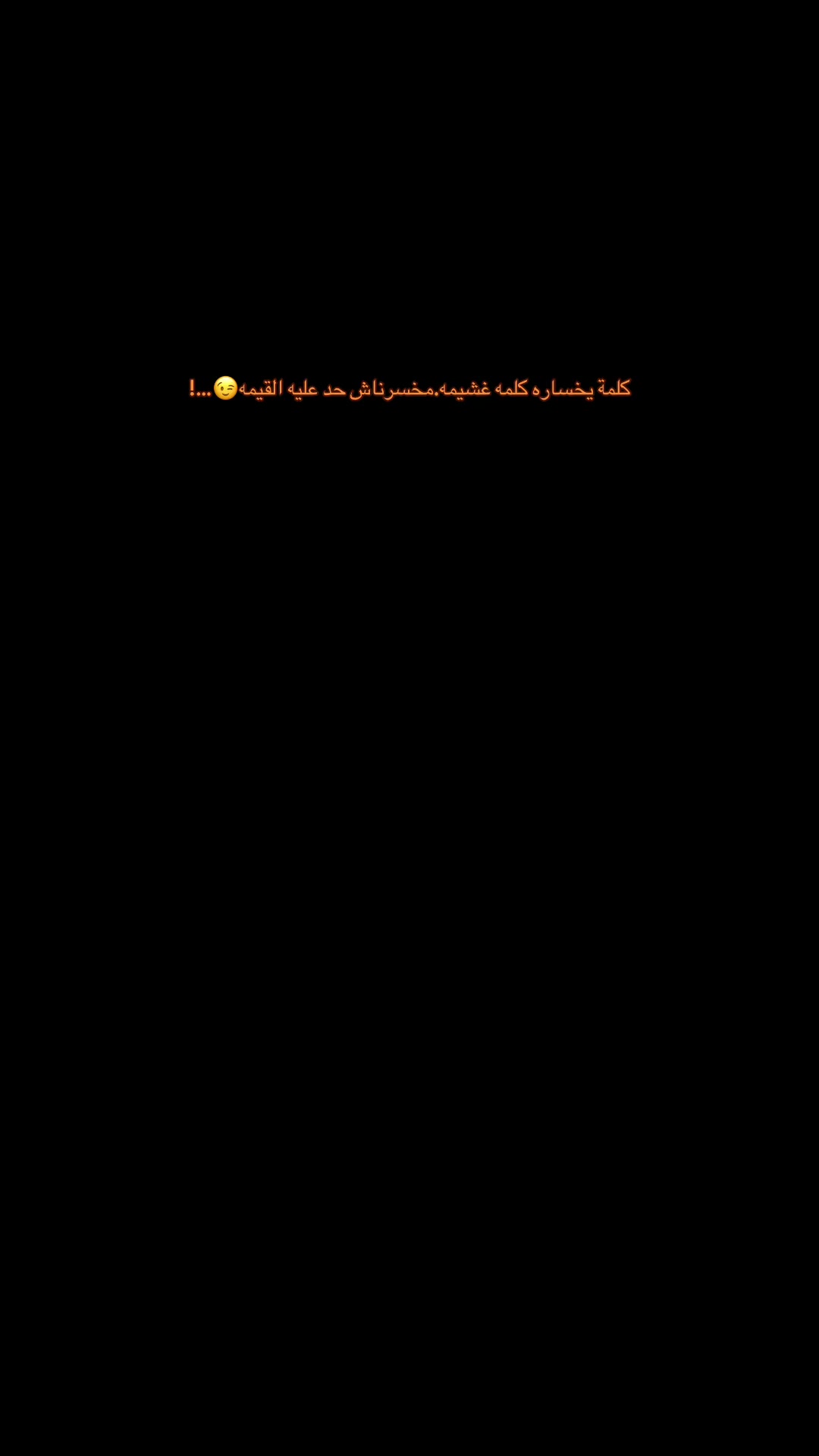 @Tiam Mohamed