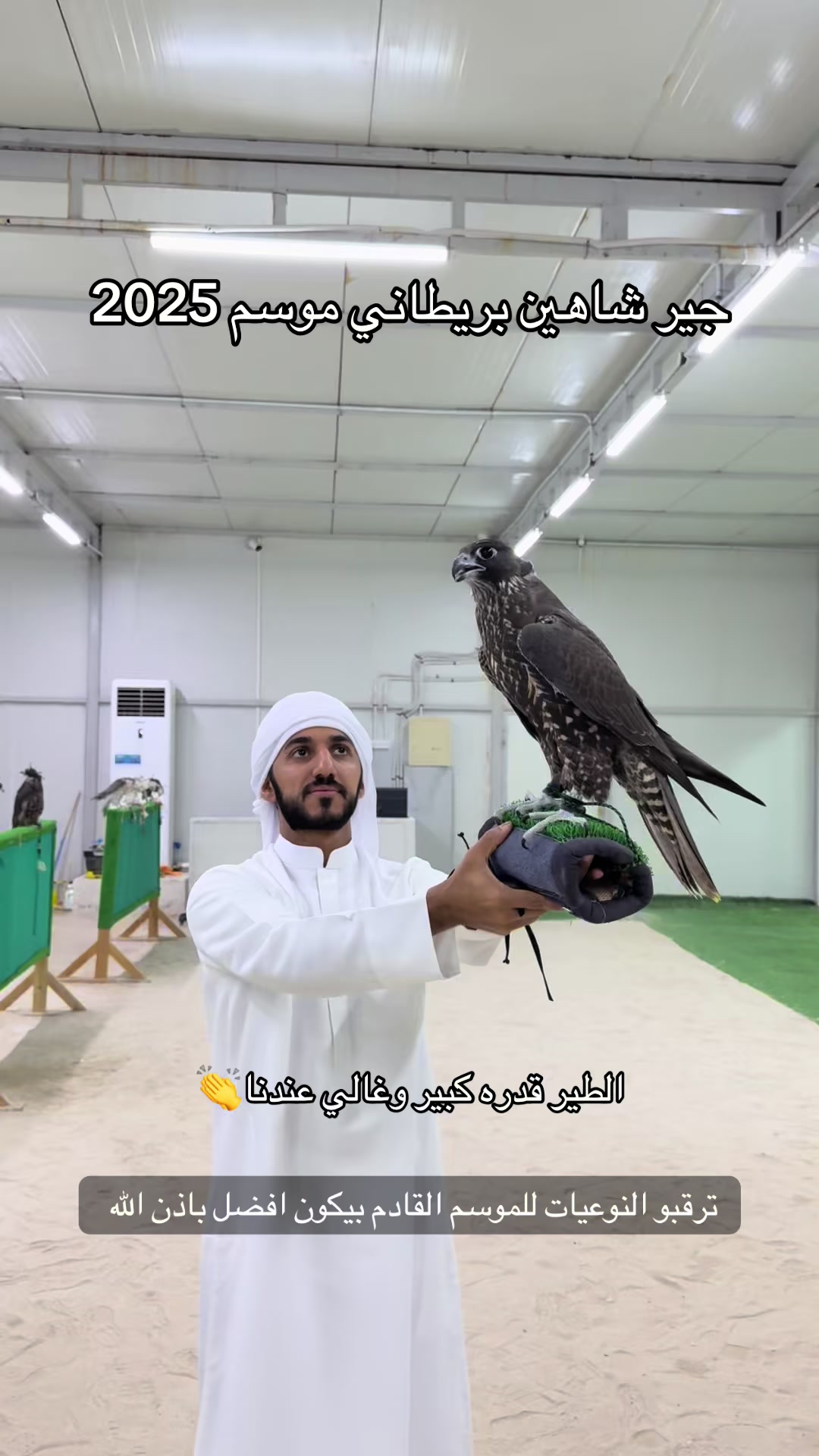@محمد بن عاطن🦅