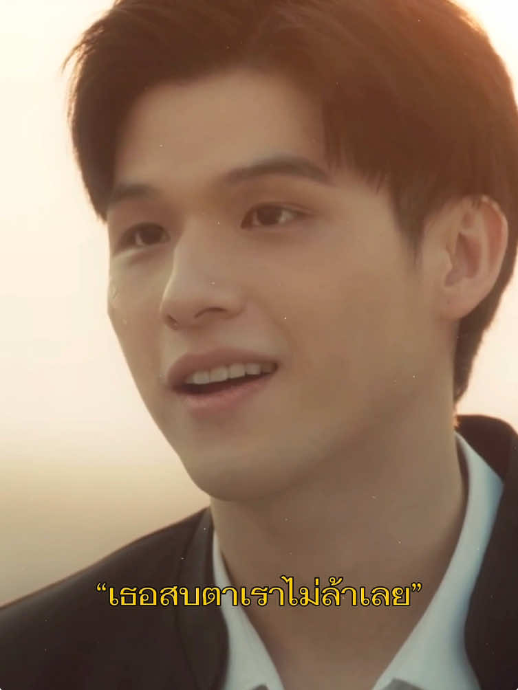 @พี้ดชู