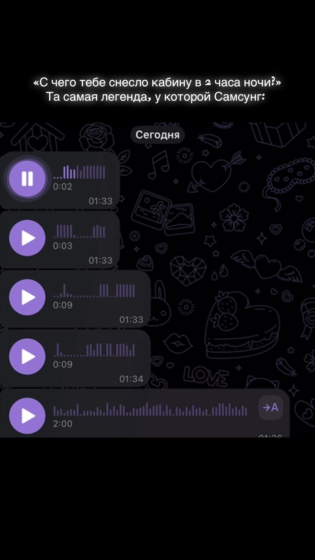@Нася 🍏
