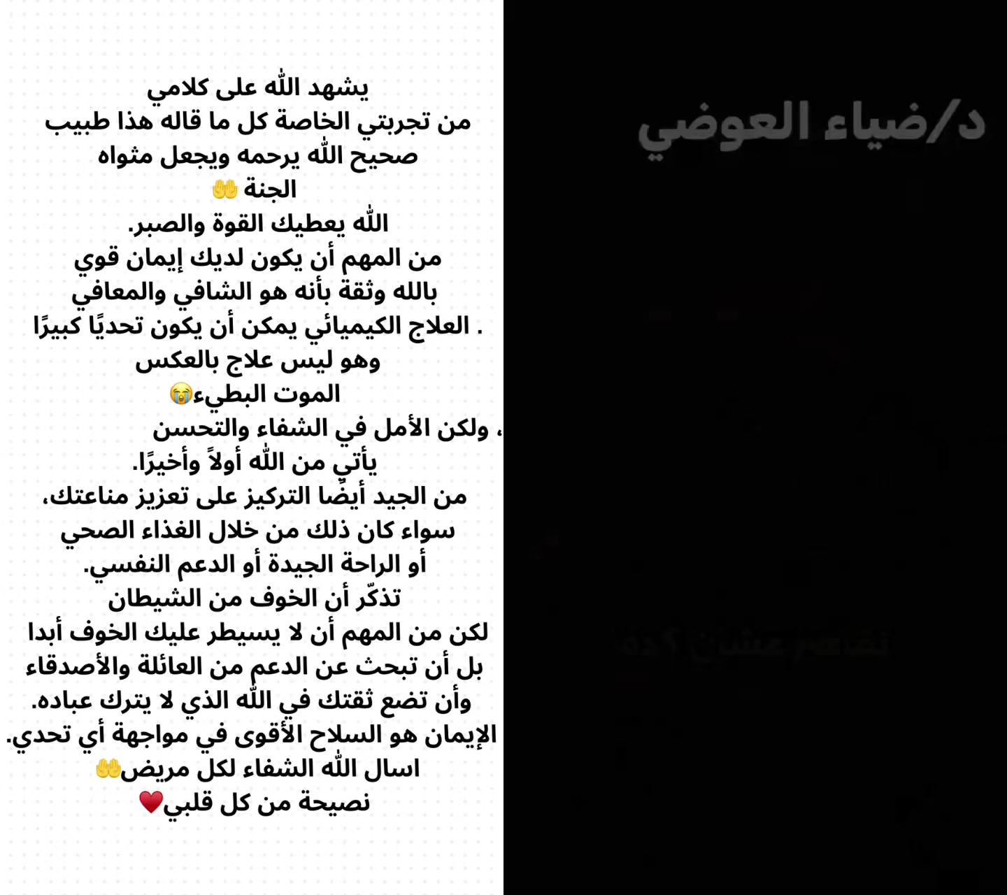 @Om MARAM