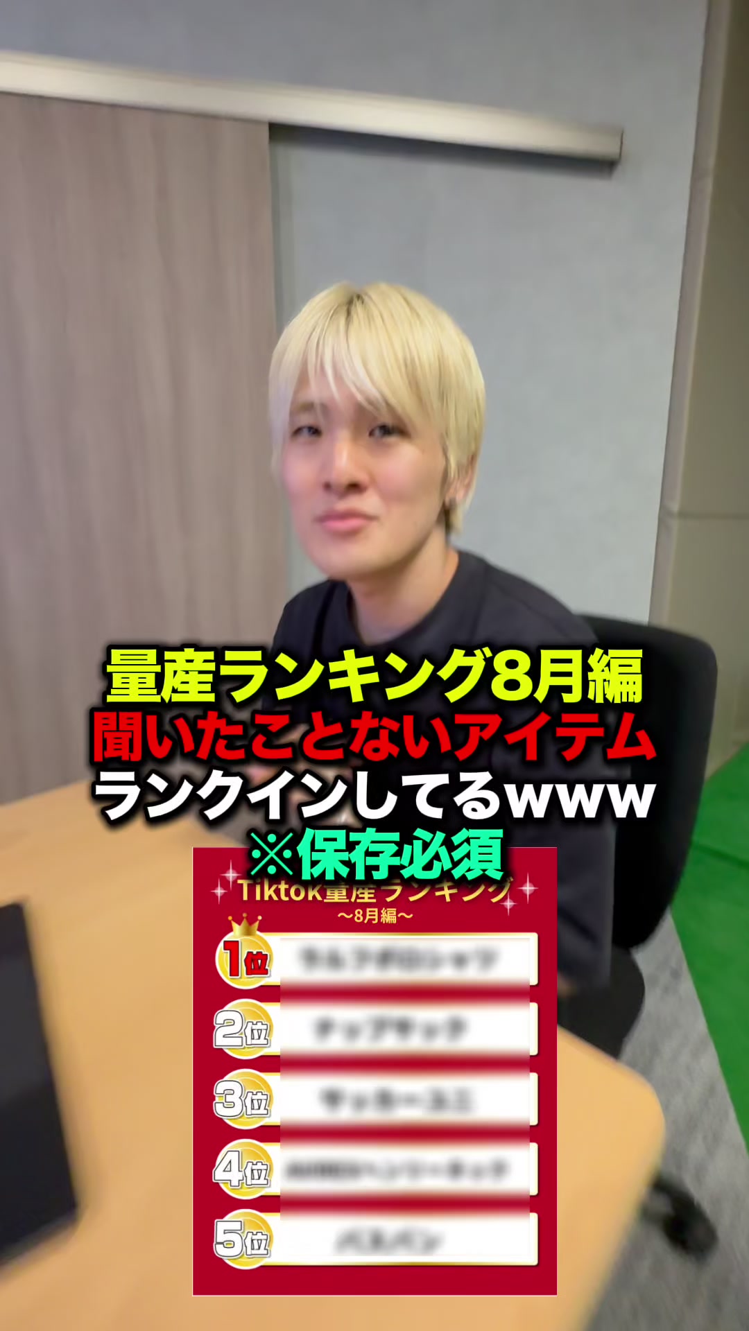 @優の話聞いて