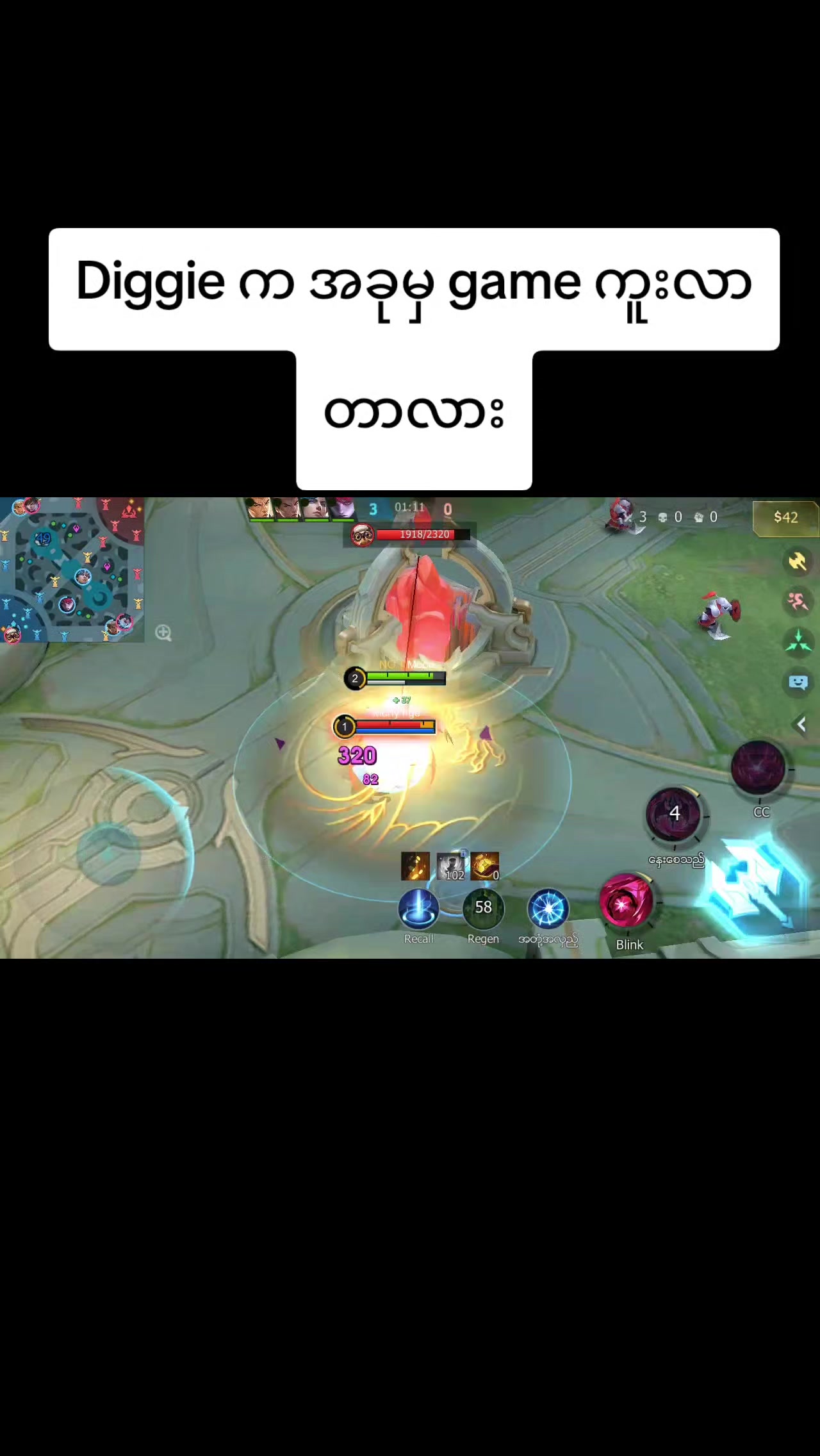 @၁၂/MgGyi