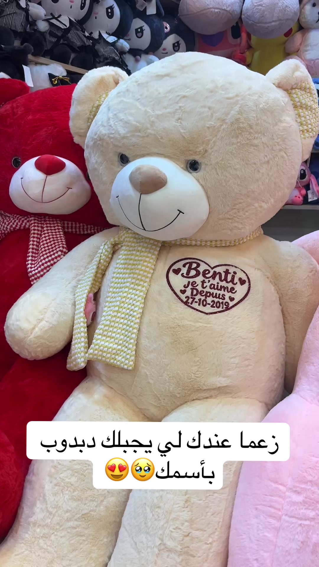 @La Maison Des Cadeau