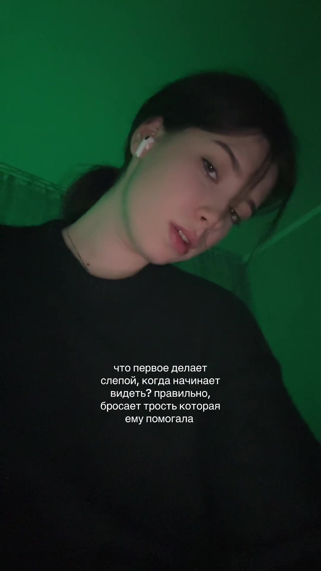 @что-то на грустном✨