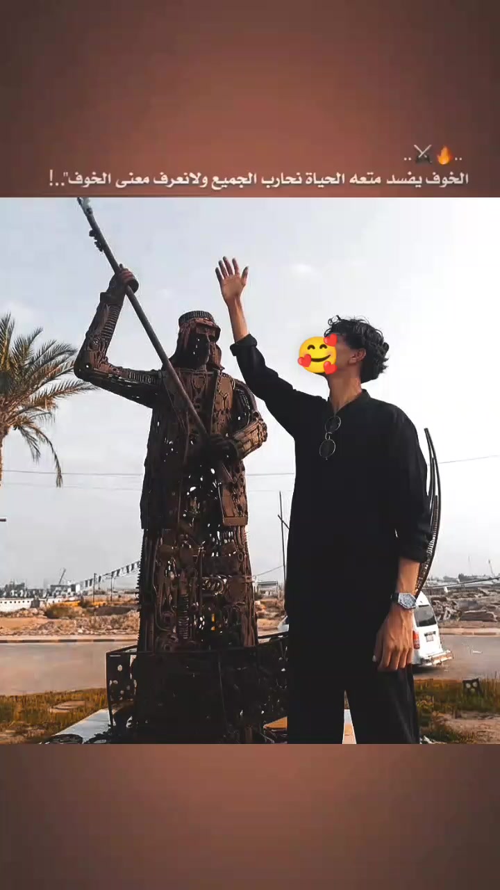 @لامين جمال 🇪🇦